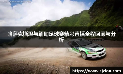 谈球吧