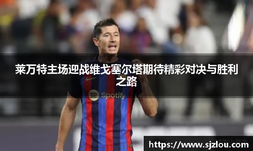 谈球吧入口