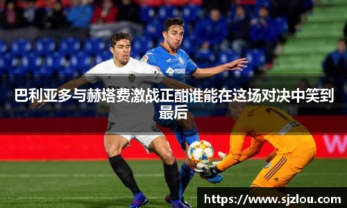 谈球吧官网