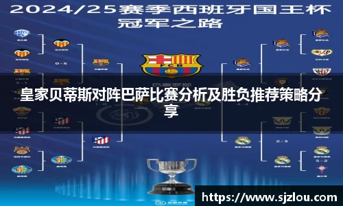 谈球吧中国